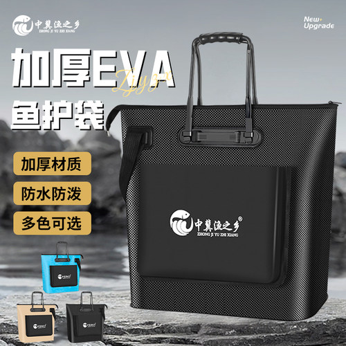 鱼护包防水多功能收纳钓鱼渔具包