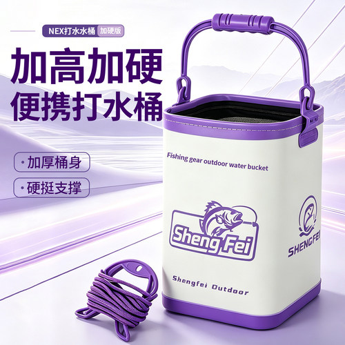 户外钓鱼加硬加厚折叠打水桶