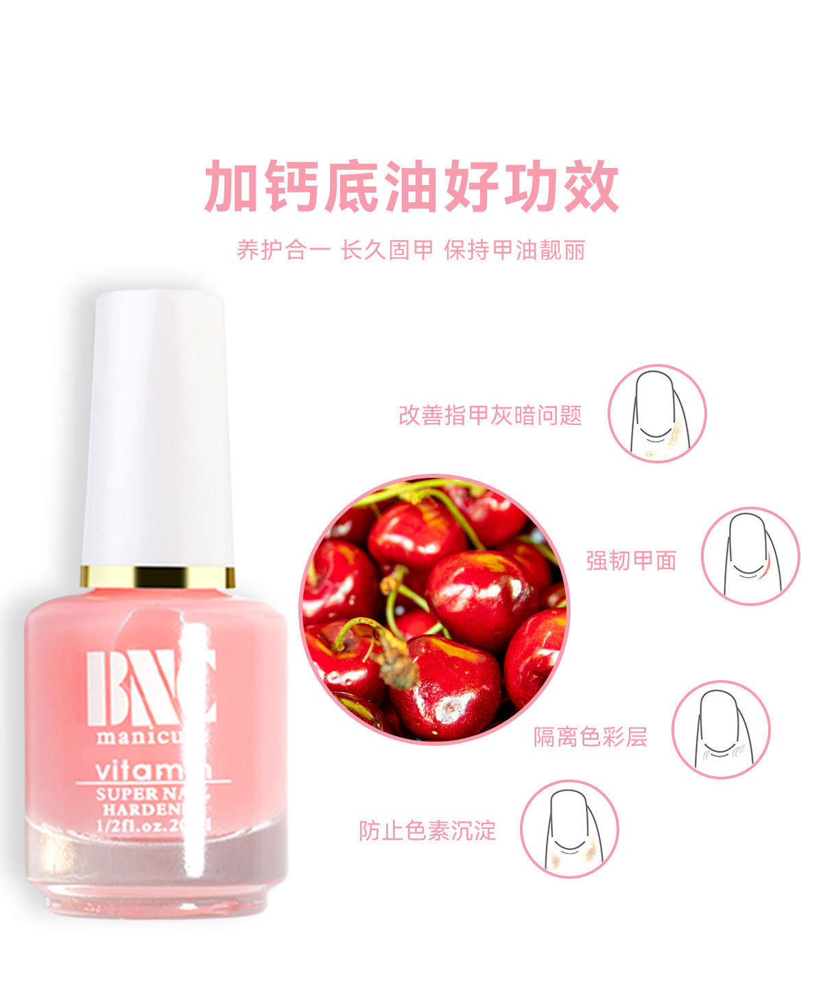 美甲工具专业护甲养护套装护甲底油软化剂护甲油指甲护甲专用