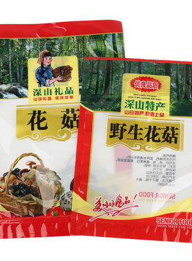 深山特产野生花菇花菇包装袋