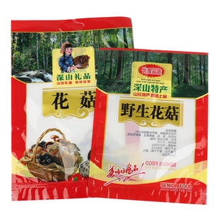 深山特产野生花菇包装袋自封袋250克500克山珍菌花菇密封袋礼品袋