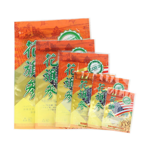 新款美国花旗参片包装袋子滋补品西洋参包装袋自封口塑料袋礼品袋
