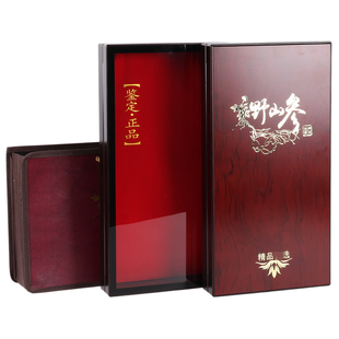 新款野山参包装盒人参长白山野山参礼品盒东北特产林下参礼盒空盒