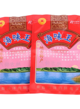 加厚新款海味包装袋海产品干货对虾墨鱼鱿鱼虾菇肉自封袋密封袋子