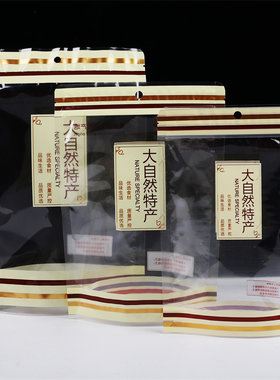 大自然特产包装袋干果糖果海味地方特产礼品袋自封袋密封食品袋子