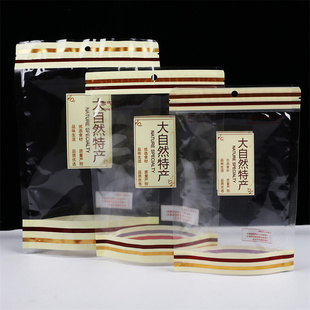 大自然特产包装袋干果糖果海味地方特产礼品袋自封袋密封食品袋子