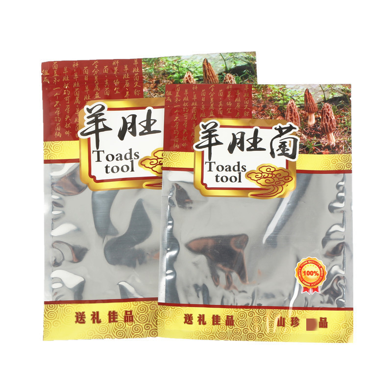 羊肚菌100g250g500g