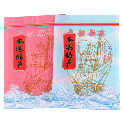 通用海味袋本港特产包装袋鱿鱼干贝海参鱼胶密封袋海产品自封袋子