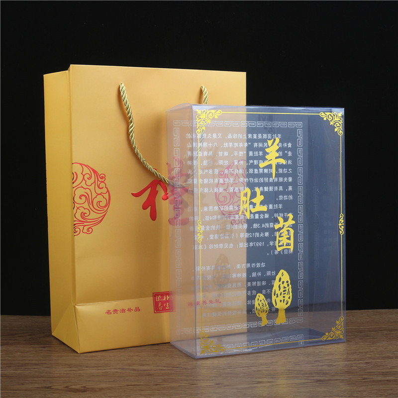 加厚简易长方折叠羊肚菌包装盒PVC天地盖透明礼品盒现货厂家直销