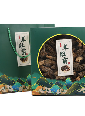 新款通用羊肚菌包装盒礼品盒