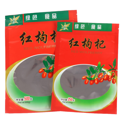 红枸杞500g250g100g药材通用红枸杞拉链自封口塑料包装袋子空袋子