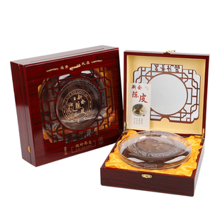 节日送礼新会陈皮包装盒空礼盒100g250g装陈皮礼盒礼品盒木盒批发