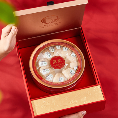 喜庆欢喜燕窝包装盒半斤装燕盏礼品盒溯源码干盏燕窝纸盒空盒批发