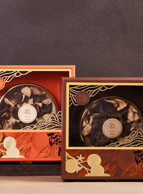 新款开窗新会陈皮包装盒100克250克橙色棕色陈皮礼品盒皮盒空盒子