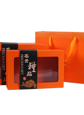 新款橙色通用红菇灵芝鱼胶包装盒羊肚菌花菇姬松茸礼品盒折叠纸盒