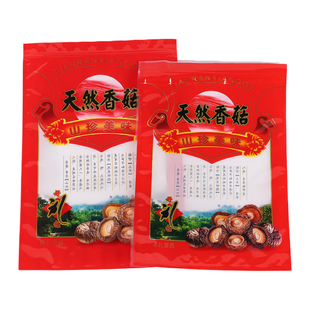 新款加厚干香菇包装半斤一斤冬菇蘑菇自封袋密封袋香菇塑料礼品袋