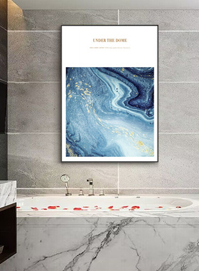 现代洗手间抽象挂画免打孔防水浴室遮丑装饰画厕所背景墙面壁画