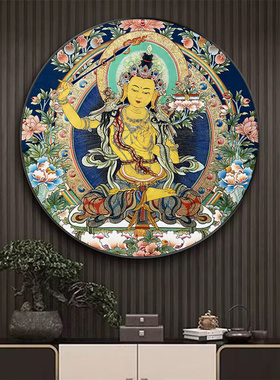 西藏族唐卡财神释迦牟尼佛像圆形装饰画酒店客厅玄关书房墙壁挂画