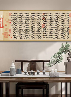 寒窑赋家训字画书房书法背景墙励志壁画客厅装饰画办公室茶室挂画