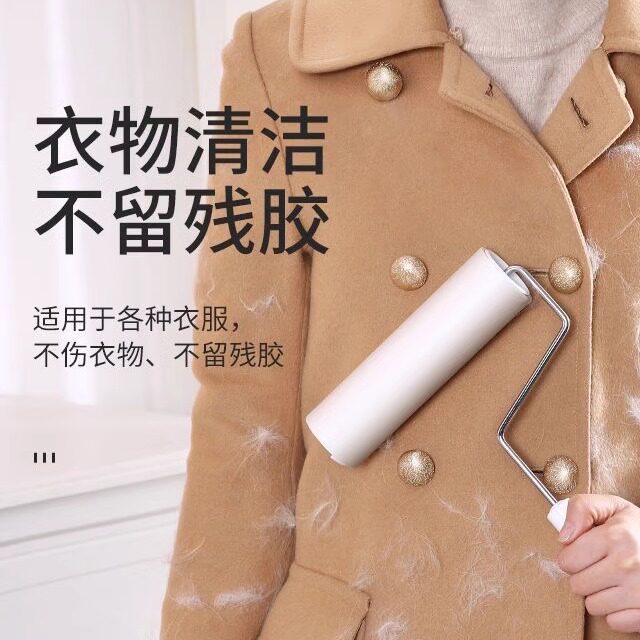 大号超级粘粘卷纸滚筒替换滚刷