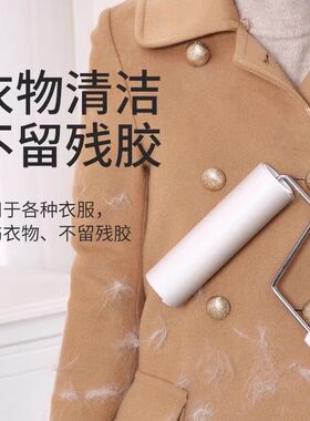 大号超级粘粘卷纸滚筒替换滚刷