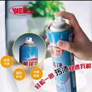美溪兰喷洁净24瓶一箱去油污口红鞋油笔渍奶渍血迹洗衣店产品