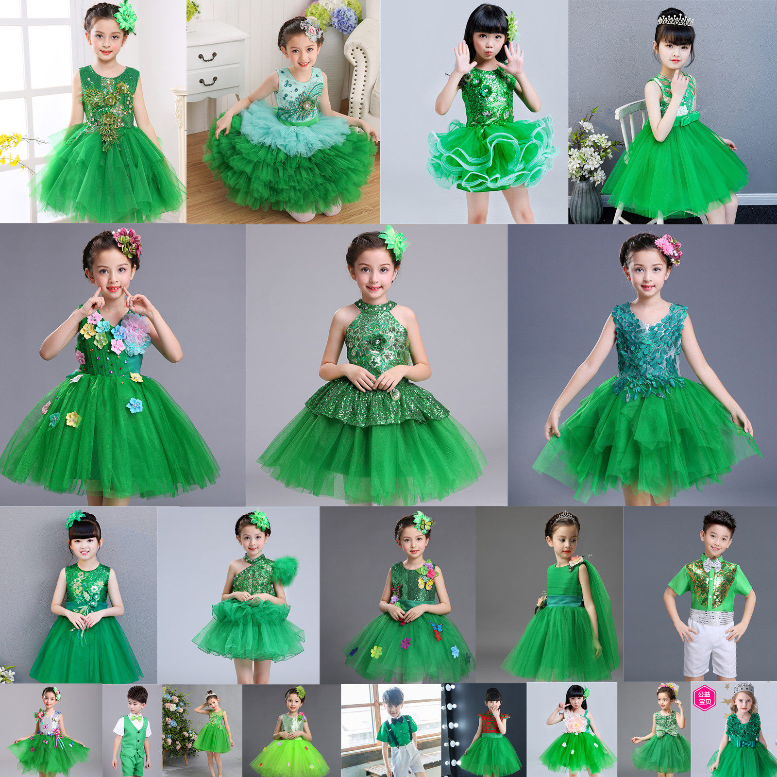 六一儿童绿色演出服环保低碳贝贝舞蹈服女蓬蓬纱裙小荷风采表演服