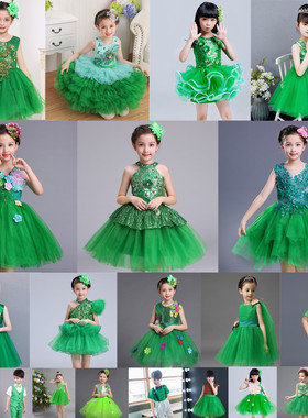 六一儿童绿色演出服环保低碳贝贝舞蹈服女蓬蓬纱裙小荷风采表演服