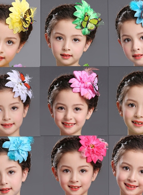 幼儿园道具广场舞表演头花