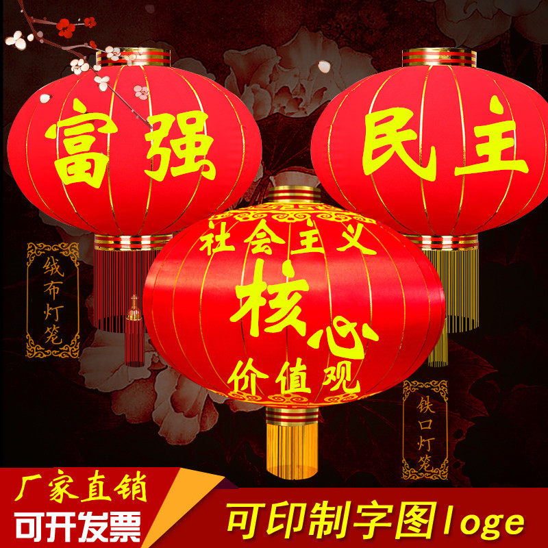 中国梦户外广告定做大红灯笼