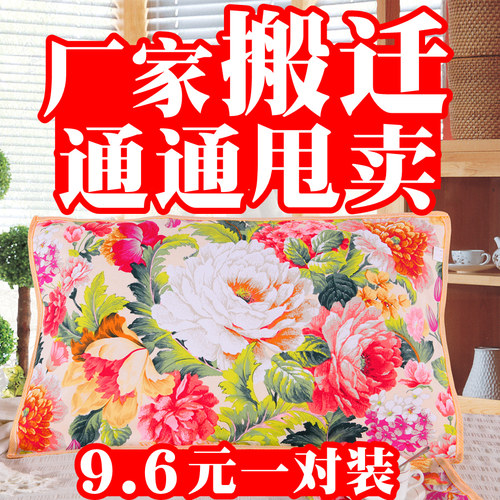 正品印花50*80特价包邮老粗布