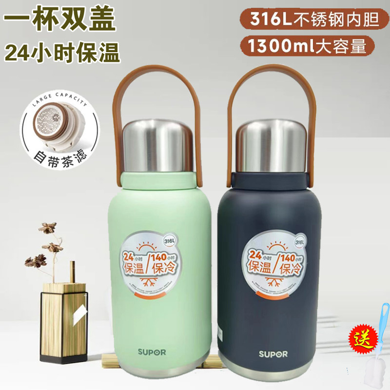 苏泊尔保温杯大容量水杯子不锈钢婴儿外出冲奶粉便携户外泡茶水壶,餐饮具,保冷/保温杯,淘宝优惠券,粉丝福利购,淘宝优惠卷