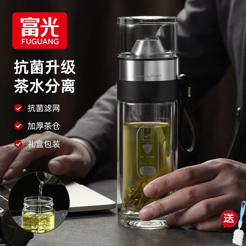 富光茶水分离泡茶杯双层玻璃水杯子男女便携大容量过滤抗菌泡茶师