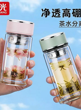 富光便携防漏过滤带盖耐热玻璃杯