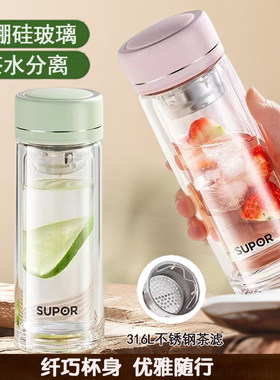 苏泊尔双层玻璃杯耐高温泡茶