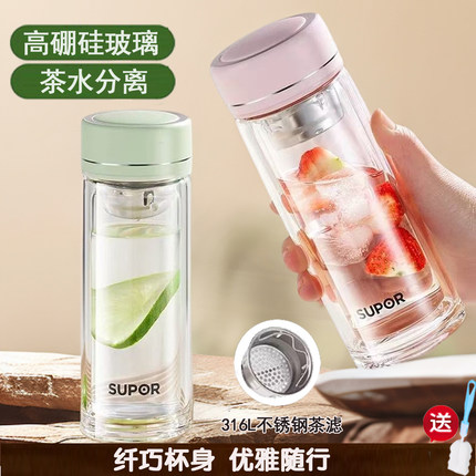 苏泊尔玻璃杯双层水杯耐高温泡茶男女生口袋杯子高颜值纤巧18BQ10