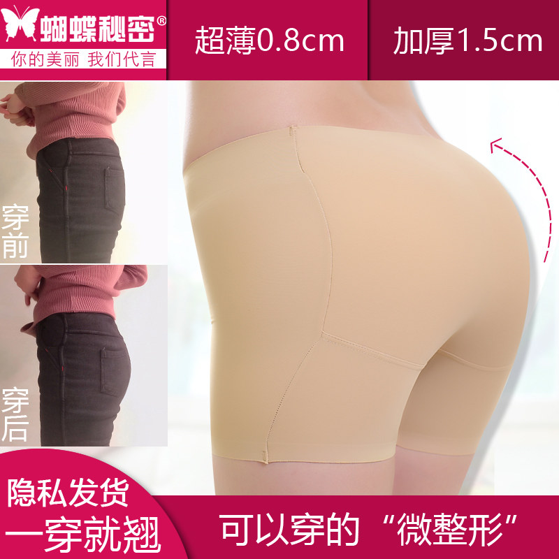 固定无痕自然超薄款假屁股提臀内裤女加厚垫蜜桃丰美翘臀神器性感