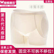 固定一体不可拆卸无痕低腰短裤假屁股提臀内裤跨宽垫丰臀丰胯神器