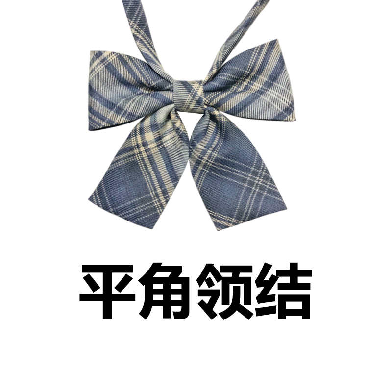 Pinopocket【晒海】领结