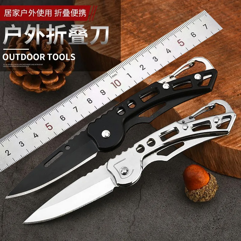 不锈钢折叠水果刀家用迷你随身锋利小刀高硬度宿舍用学生便携刀子