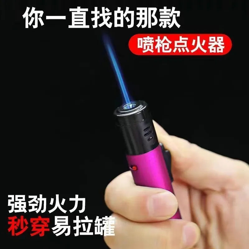 金属防风打火机充气点火器雪茄点香点艾灸专用气体笔式枪喷火焰棒