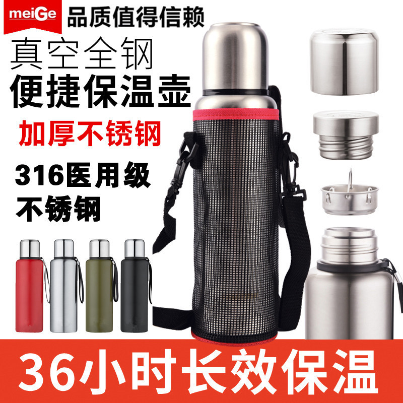 capacity vacuum cup double-deck Vacuum cups 316 Stainless steel Cover all steel student glass outdoors Travel Mugin the Tableware , Cup/Cups/Kettle , Mug  category - from Buy2taobao.com to provide professional Taobao agent buy service