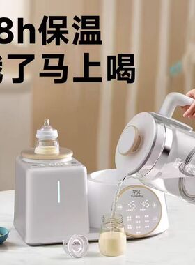 孕贝摇奶器恒温水壶二合一温奶器暖奶婴儿冲奶壶专用家用X28