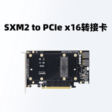 Nvidia V100显卡 SXM2 PCIex16转接卡