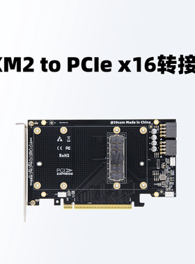 Nvidia V100显卡 SXM2 PCIex16转接卡