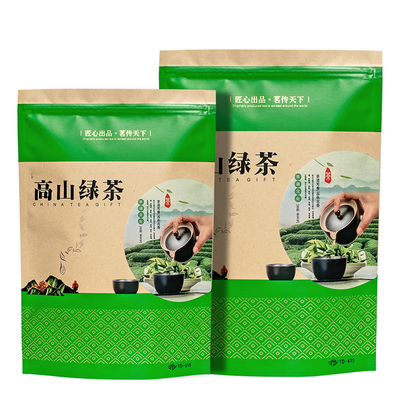 高山绿茶牛皮纸铝箔袋密封茶叶袋