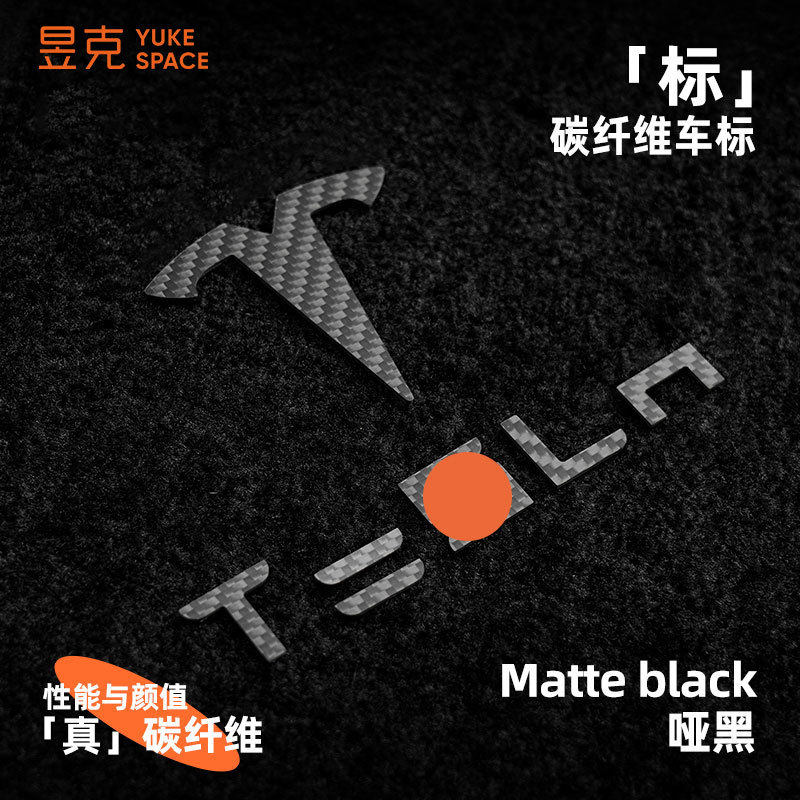 适用于特斯拉车标贴碳纤维黑标黑化model3/y字母尾标改装黑色焕新