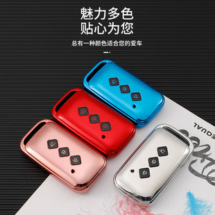 厂家直销适用2021款 五菱星辰车钥匙套包TPU全包车智能钥匙保护壳