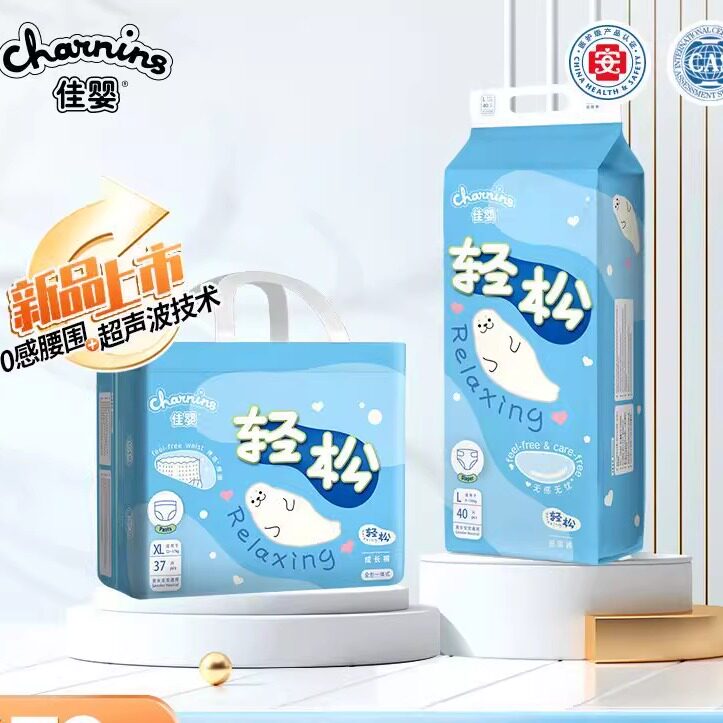 佳婴氧气森林轻松裤男女宝宝