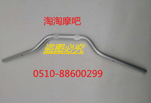 创新飞翎摩托车华田嘉吉菲鹰街跑车枭风350配件车把锁手把开关